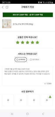 상품평 이미지