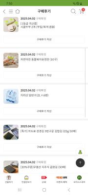 상품평 이미지