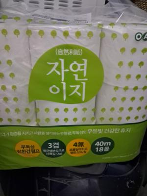 상품평 이미지