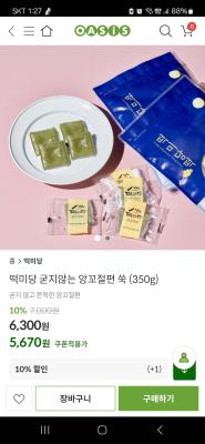 사진후기 대표 이미지