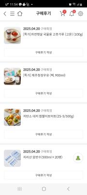 구매후기 사진