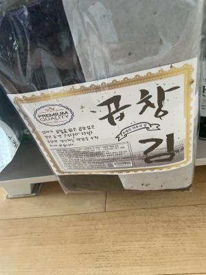 상품평 이미지
