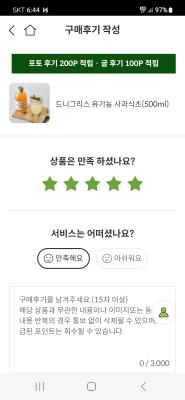 구매후기 사진