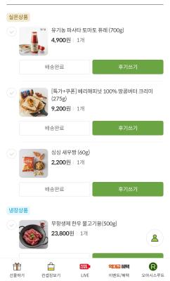 구매후기 사진