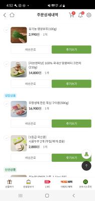 구매후기 사진