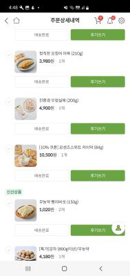 상품평 이미지