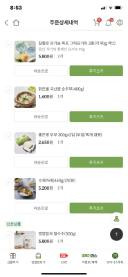 상품평 이미지
