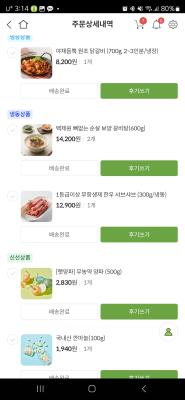 사진후기 대표 이미지
