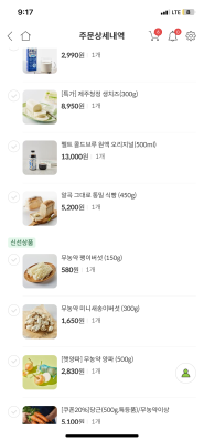 상품평 이미지