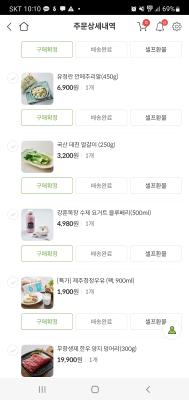 구매후기 사진
