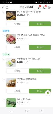 구매후기 사진