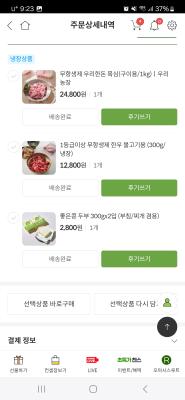 사진후기 대표 이미지