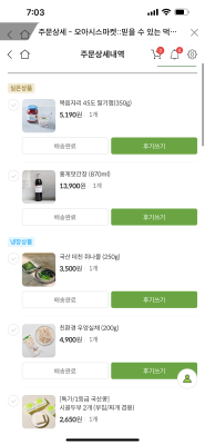 상품평 이미지