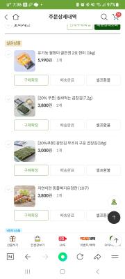 상품평 이미지