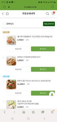 상품평 이미지