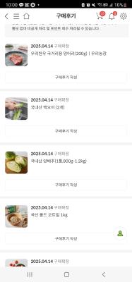 구매후기 사진