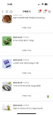 상품평 이미지