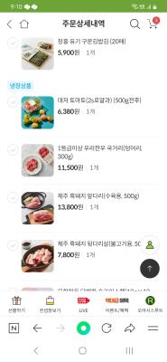 상품평 이미지