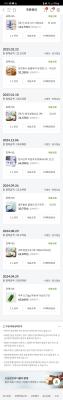 상품평 이미지