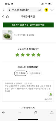 상품평 이미지
