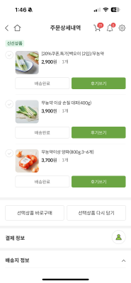 구매후기 사진