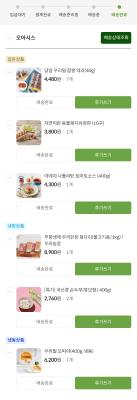상품평 이미지