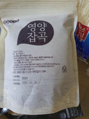 상품평 이미지