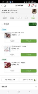 구매후기 사진