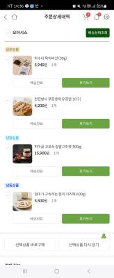 구매후기 사진