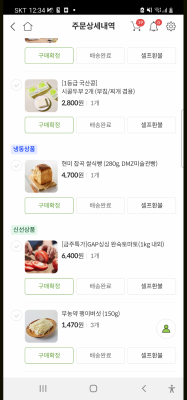 구매후기 사진