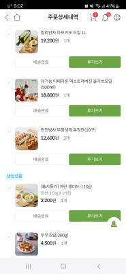 구매후기 사진