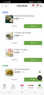 구매후기 사진