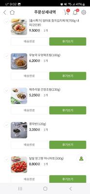 사진후기 대표 이미지