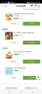 상품평 이미지