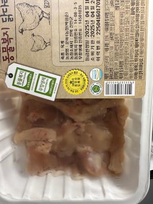 구매후기 사진