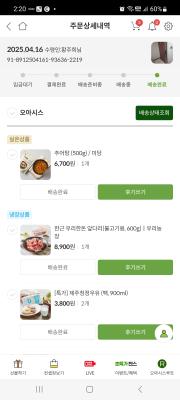 상품평 이미지