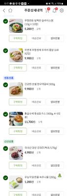 상품평 이미지