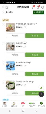 구매후기 사진