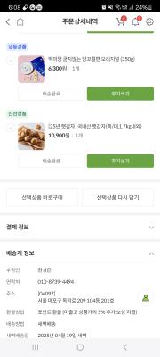 구매후기 사진