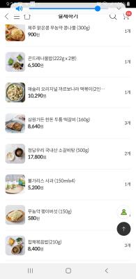 상품평 이미지