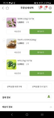 구매후기 사진