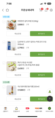 사진후기 대표 이미지