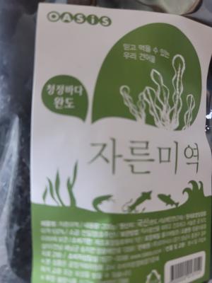 구매후기 사진