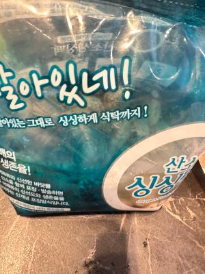 구매후기 사진