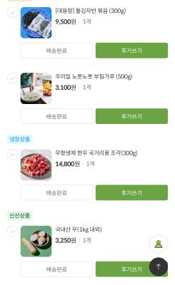 구매후기 사진