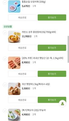 구매후기 사진