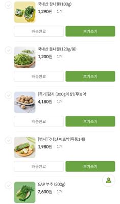 구매후기 사진