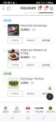 구매후기 사진