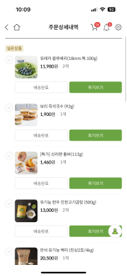 구매후기 사진