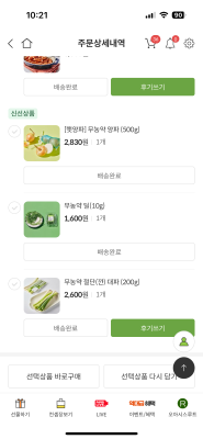 사진후기 대표 이미지